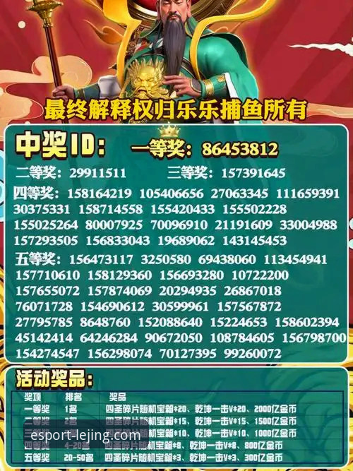 乐竞体育平台靠谱性完整指南：从下载到投注的实战操作手册