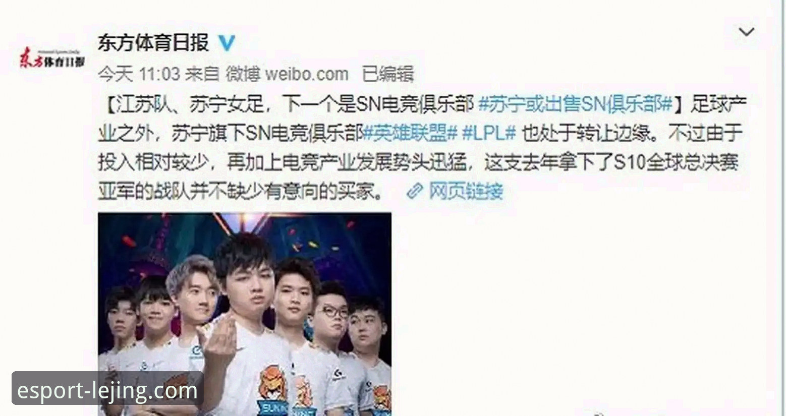 资深电竞玩家亲测分享：乐竞iOS版的实际体验与行业趋势洞察